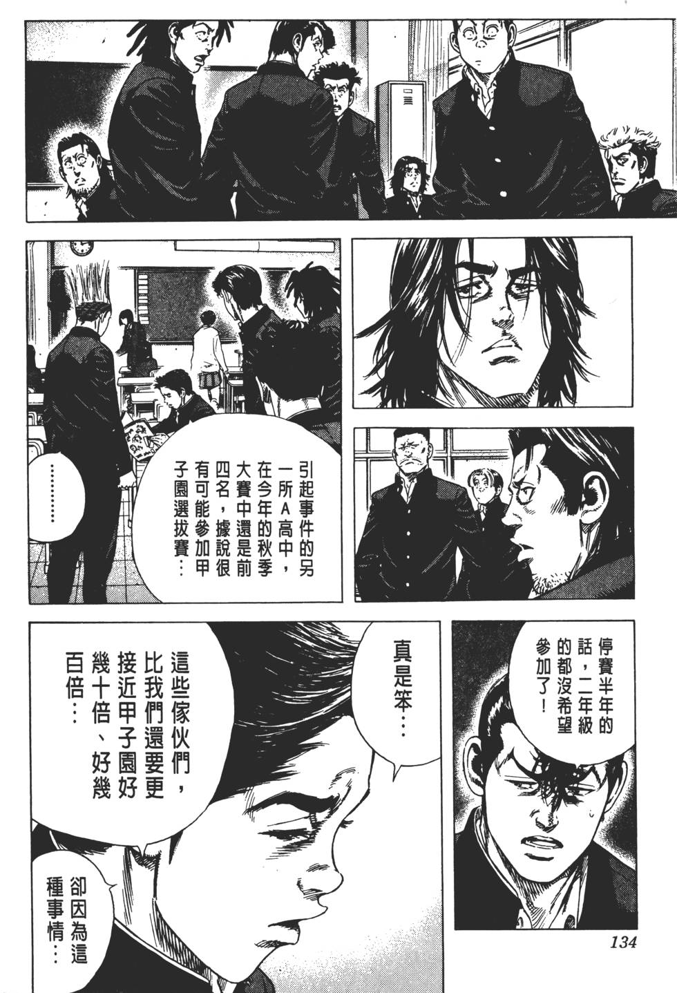 第130页