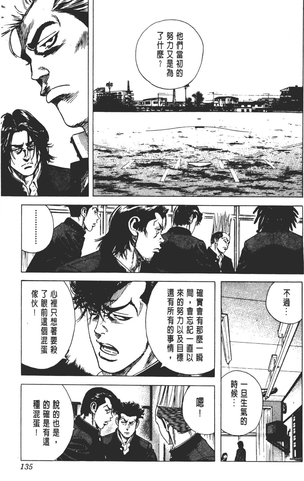 第131页