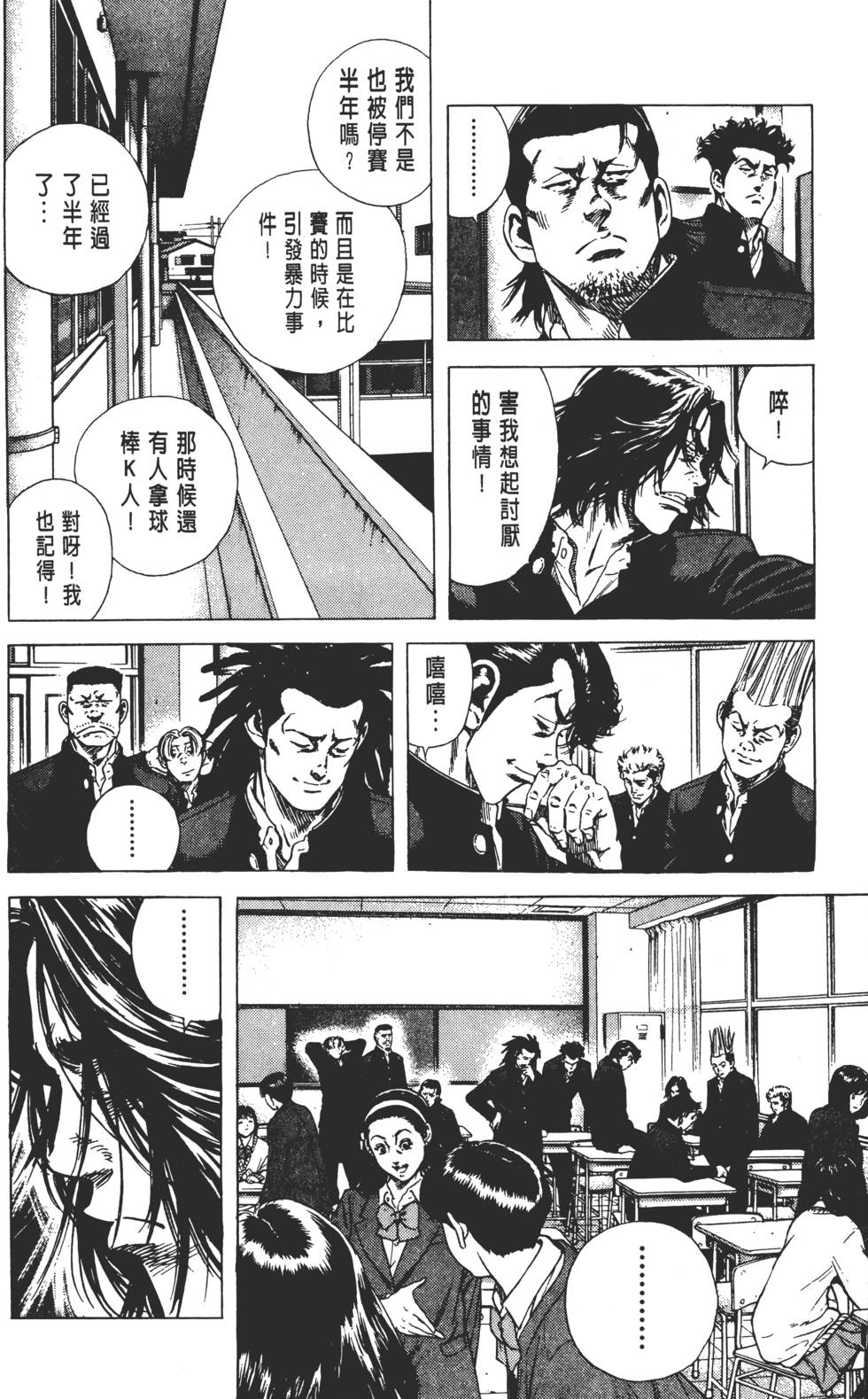 第132页