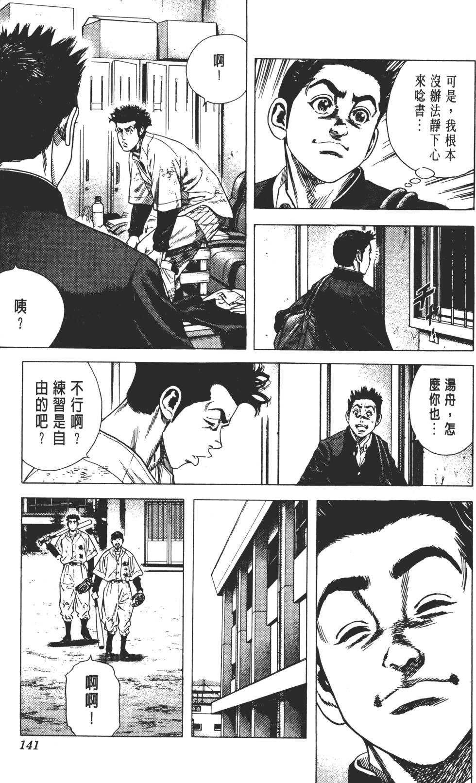 第137页