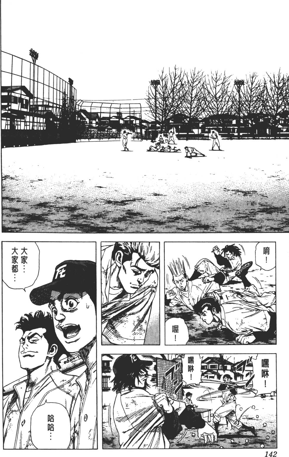 第138页