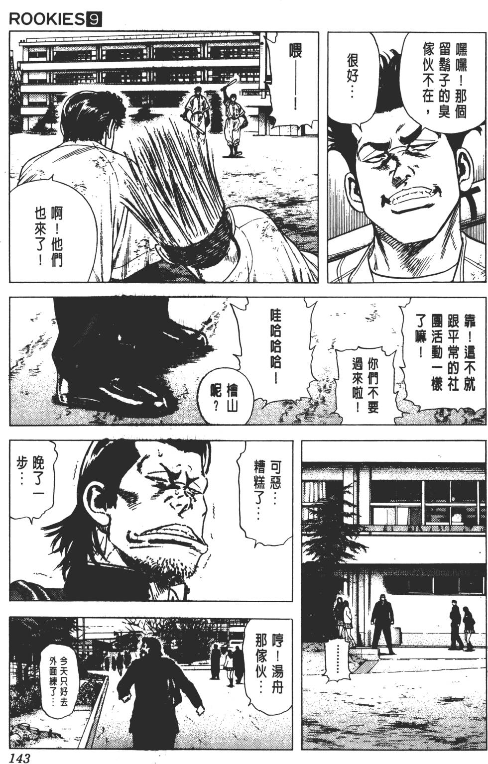 第139页
