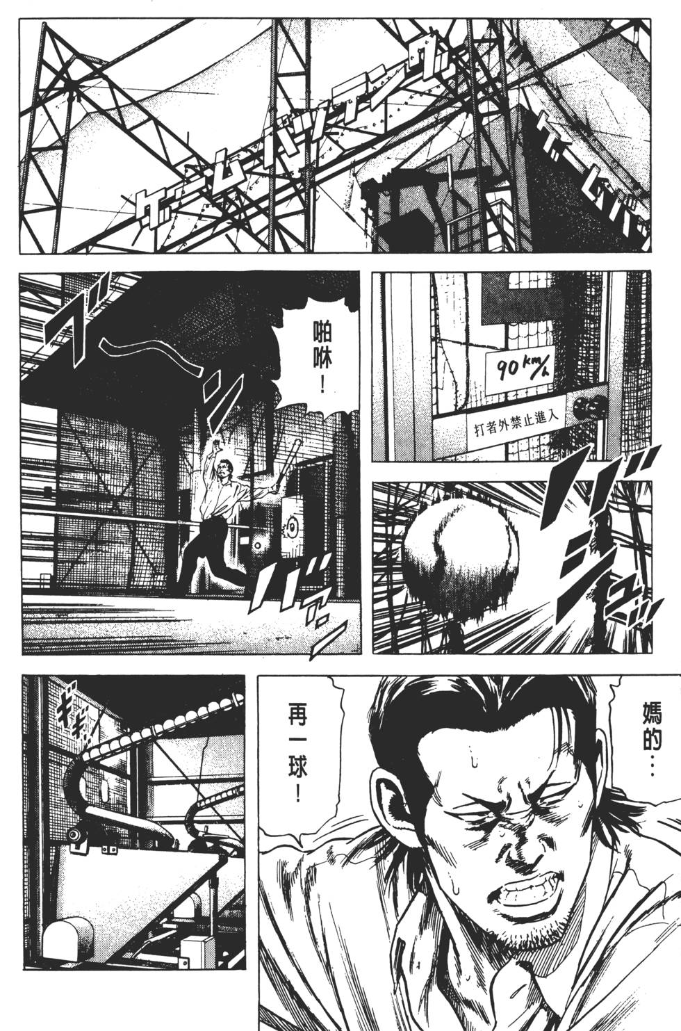 第140页