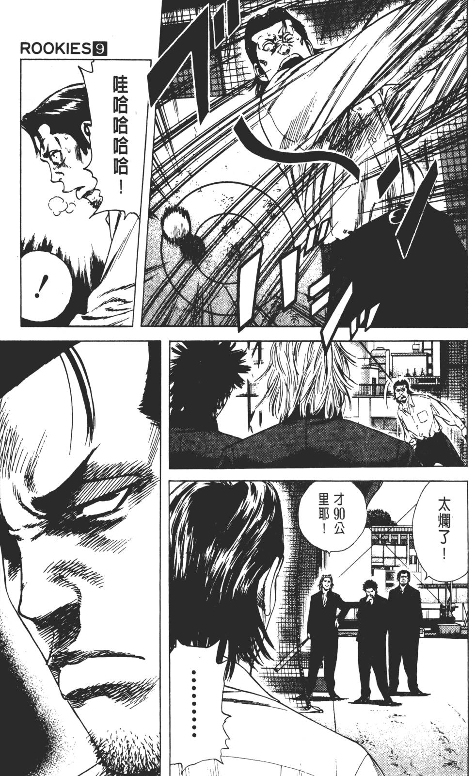 第141页