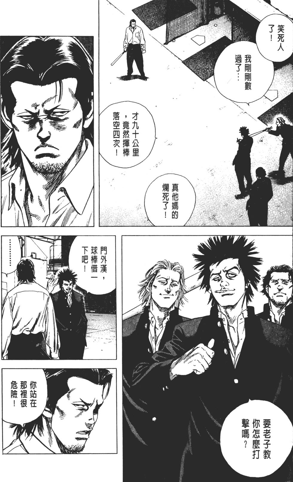 第144页