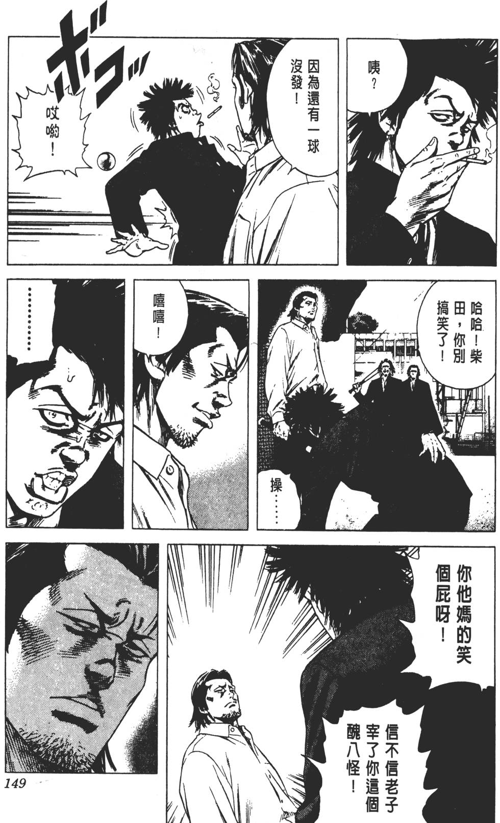 第145页