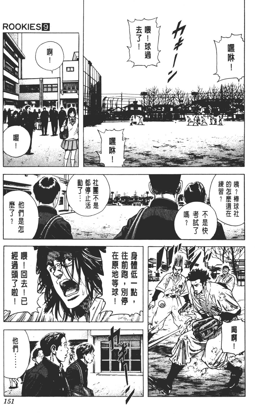 第147页