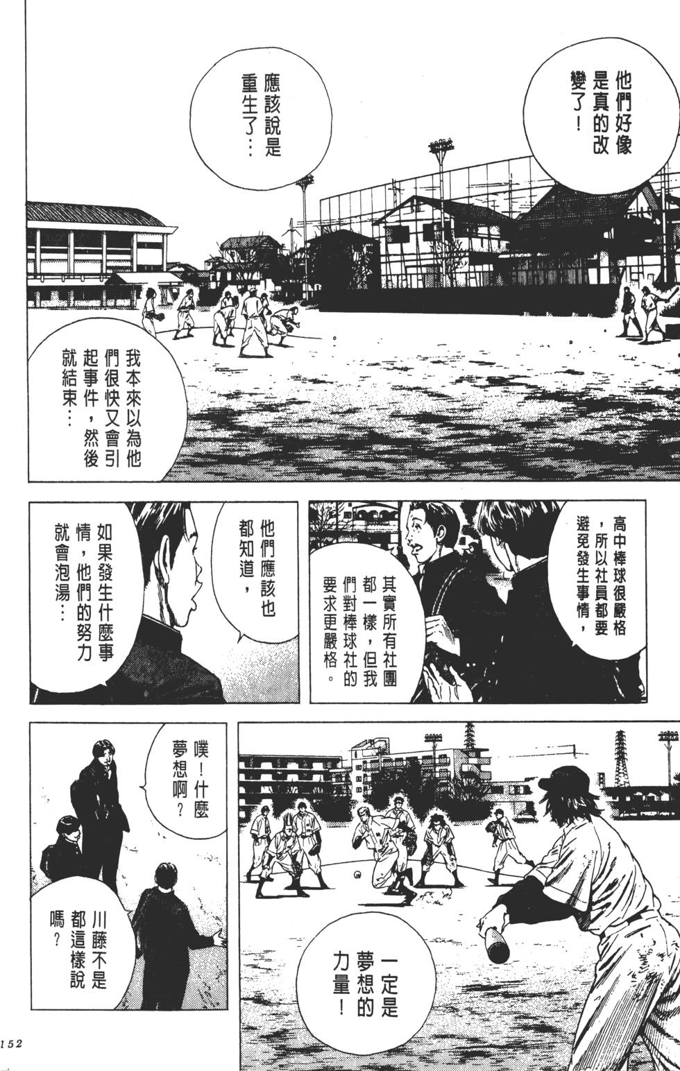 第148页