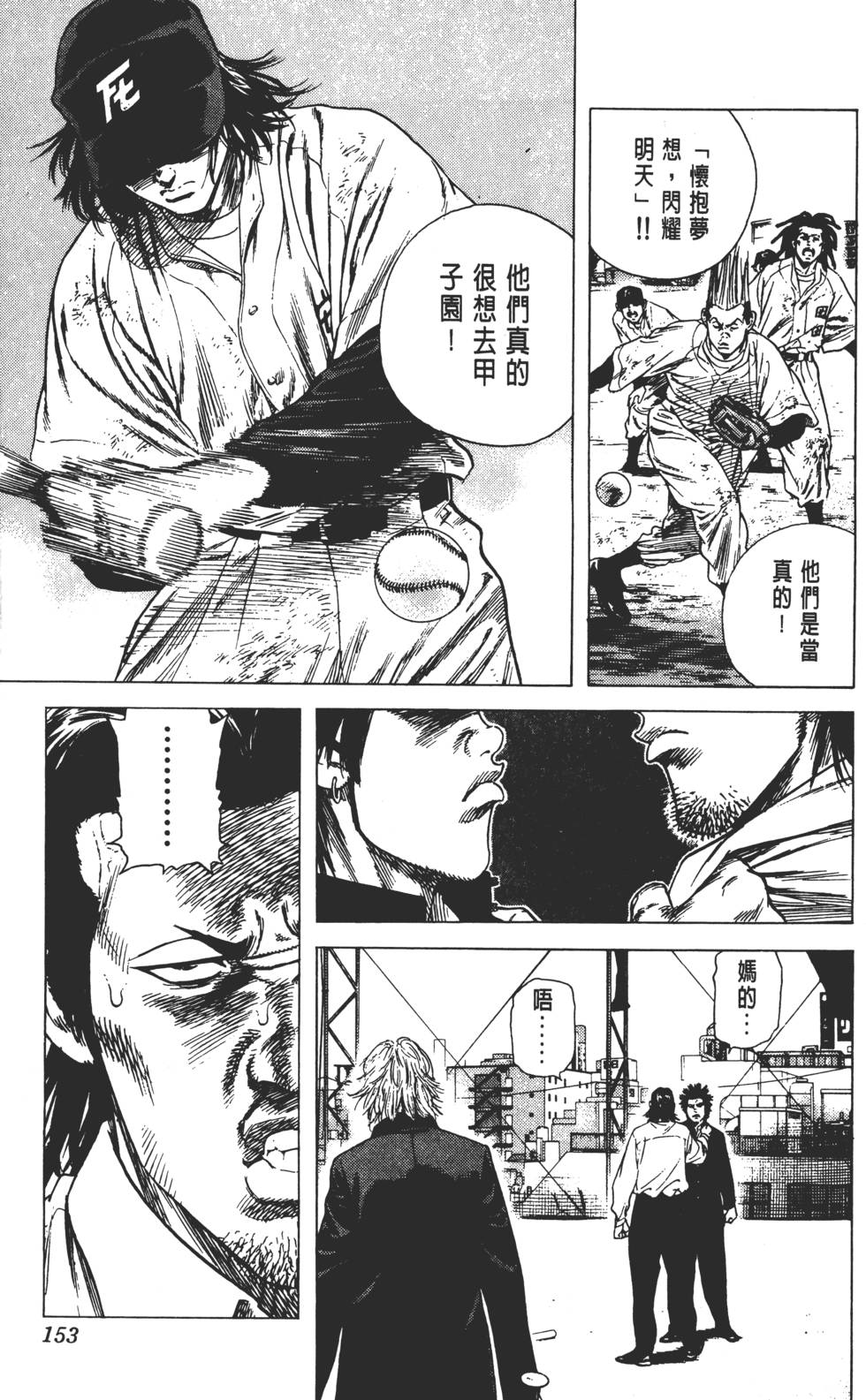 第149页