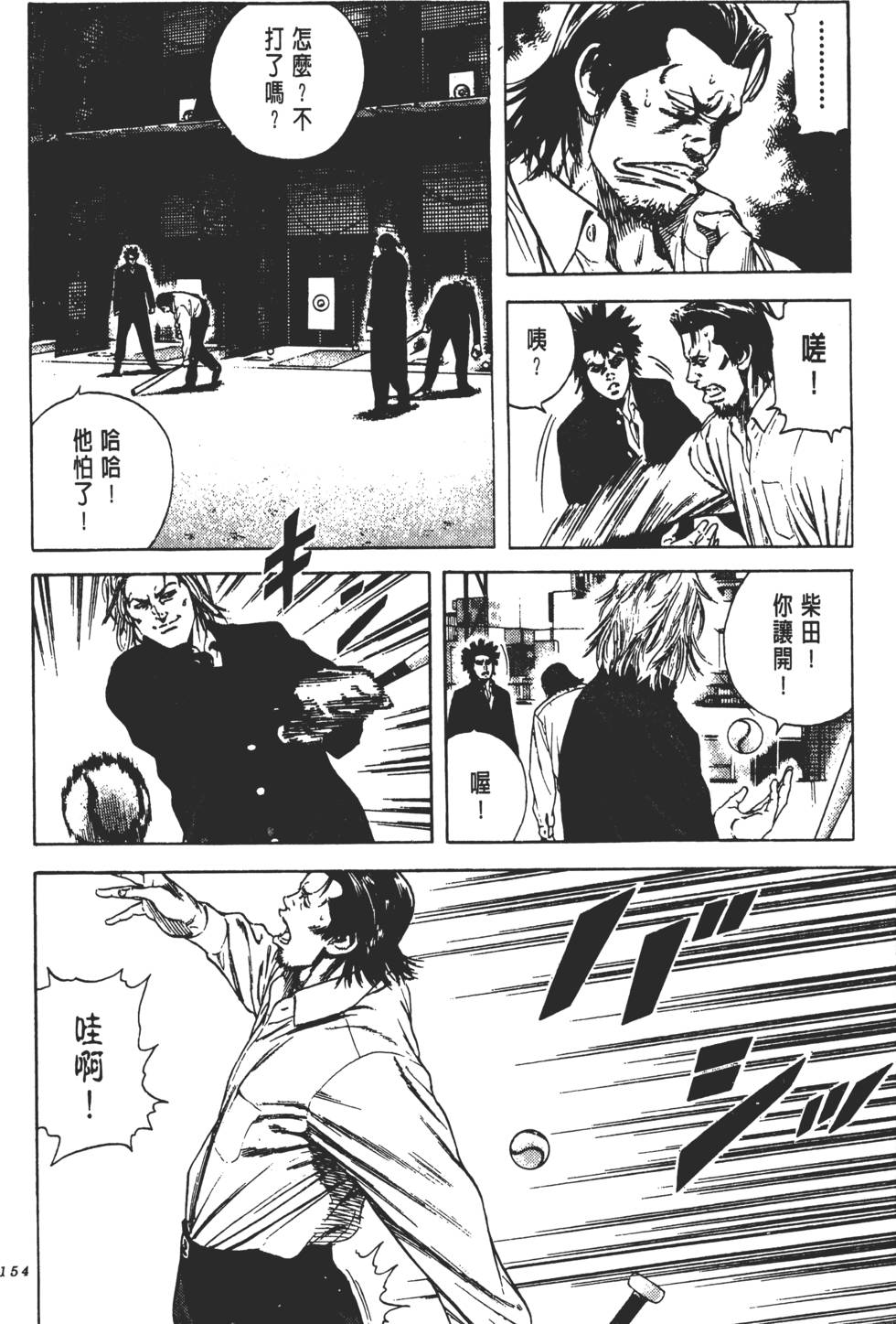 第150页