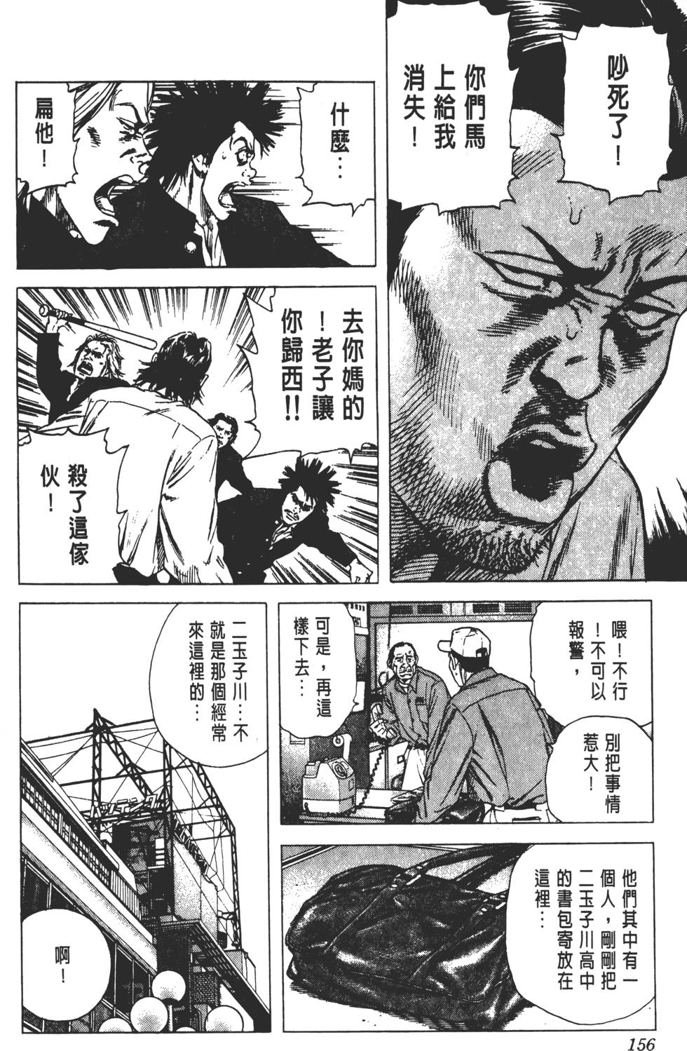 第152页