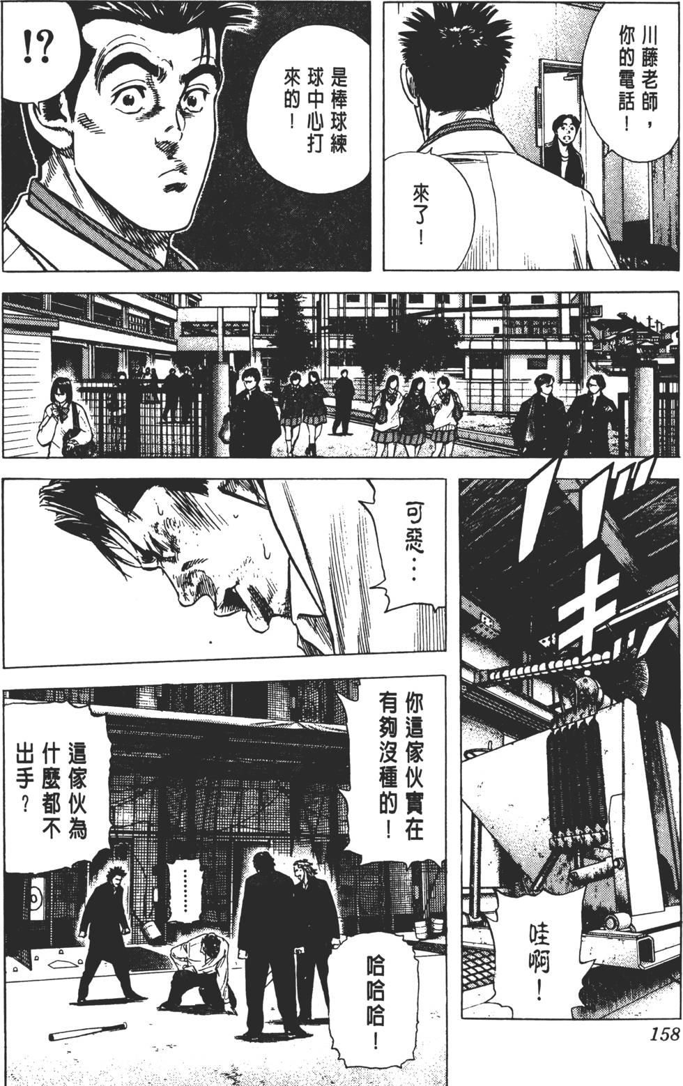 第154页