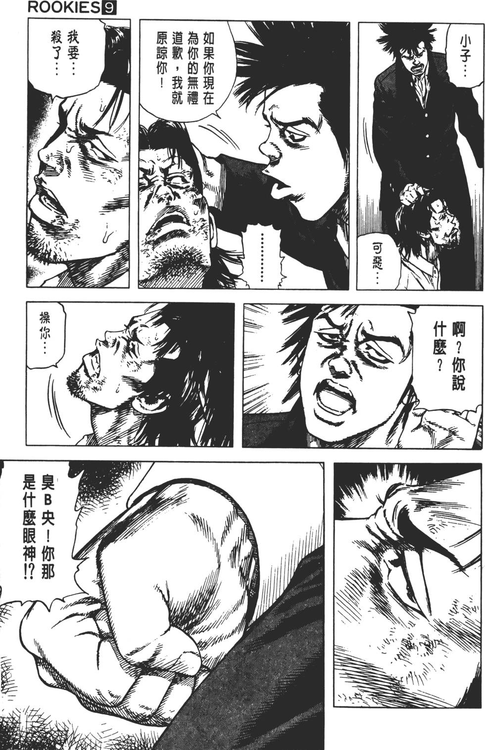 第155页