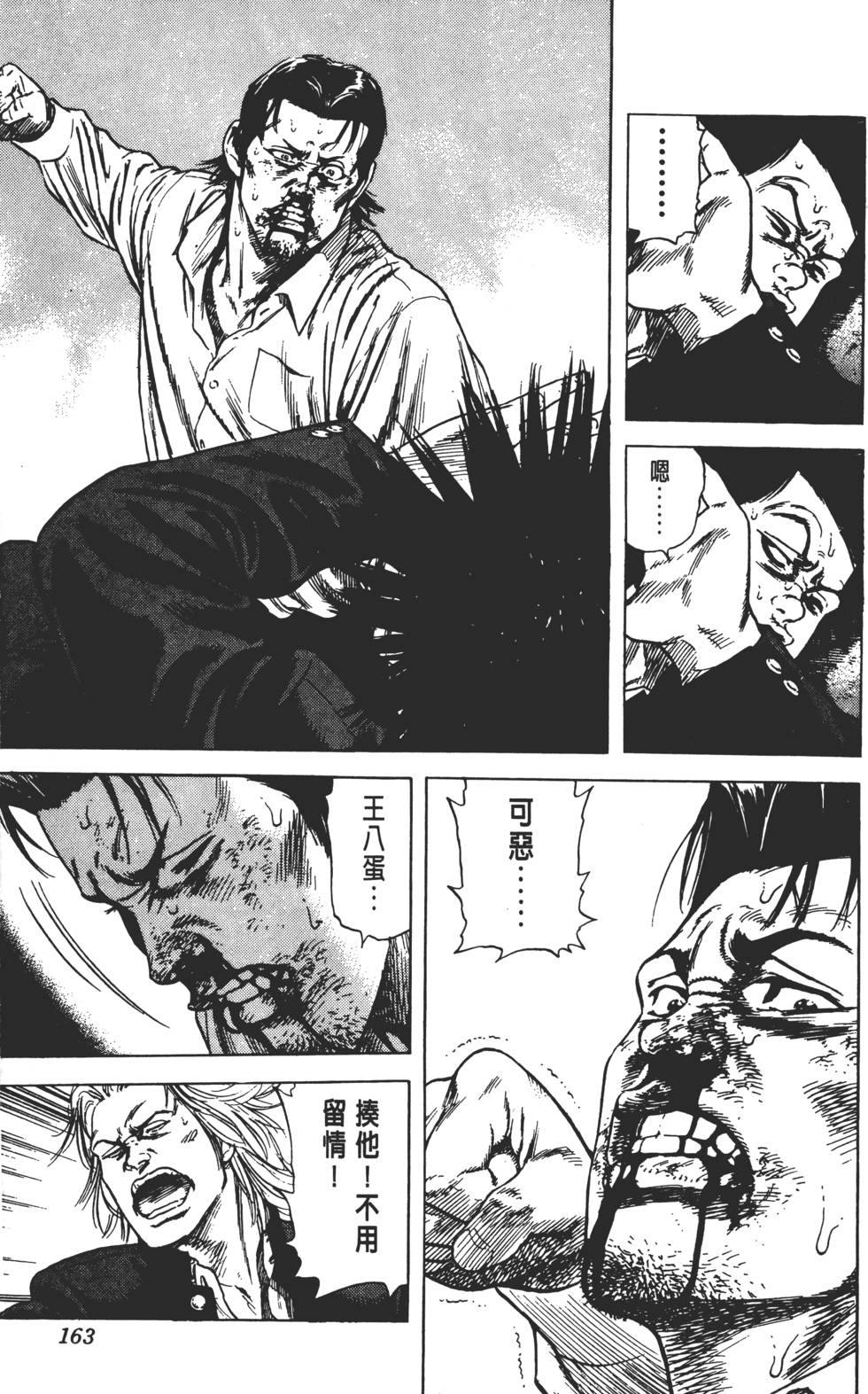 第159页