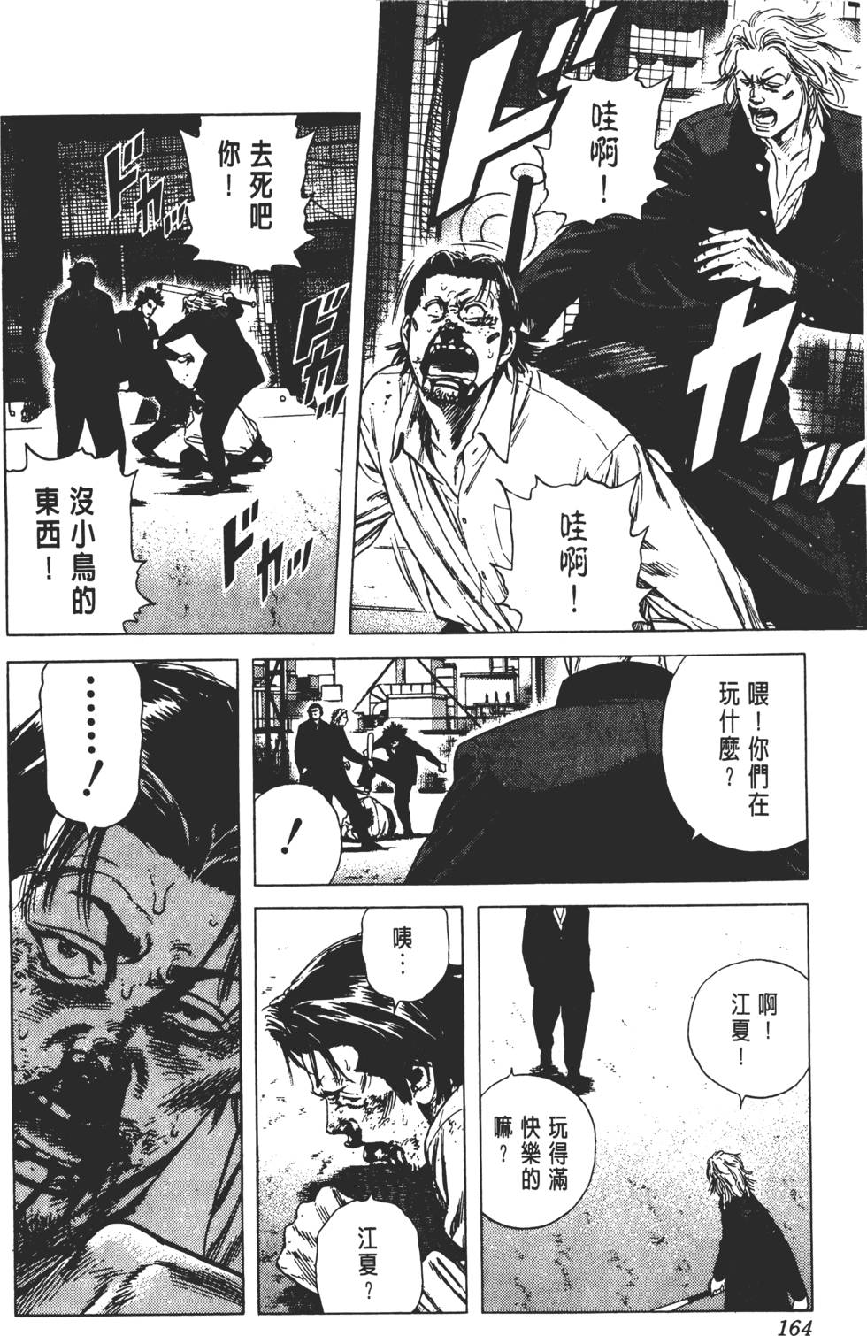 第160页