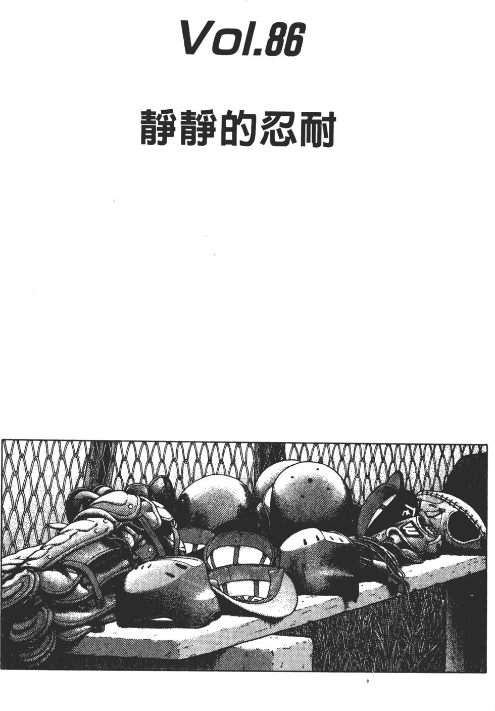 第163页