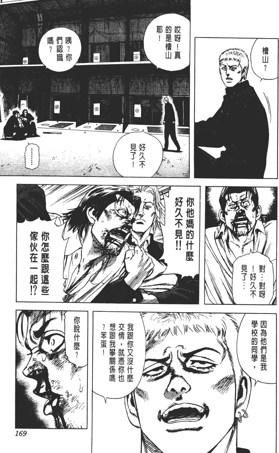 第165页