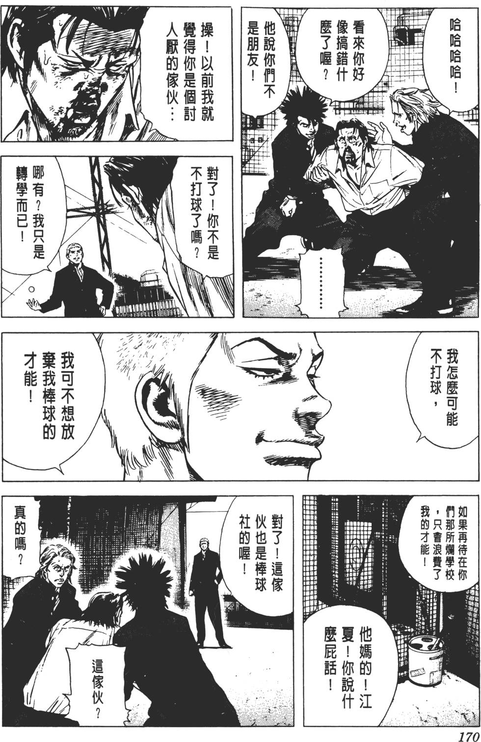 第166页