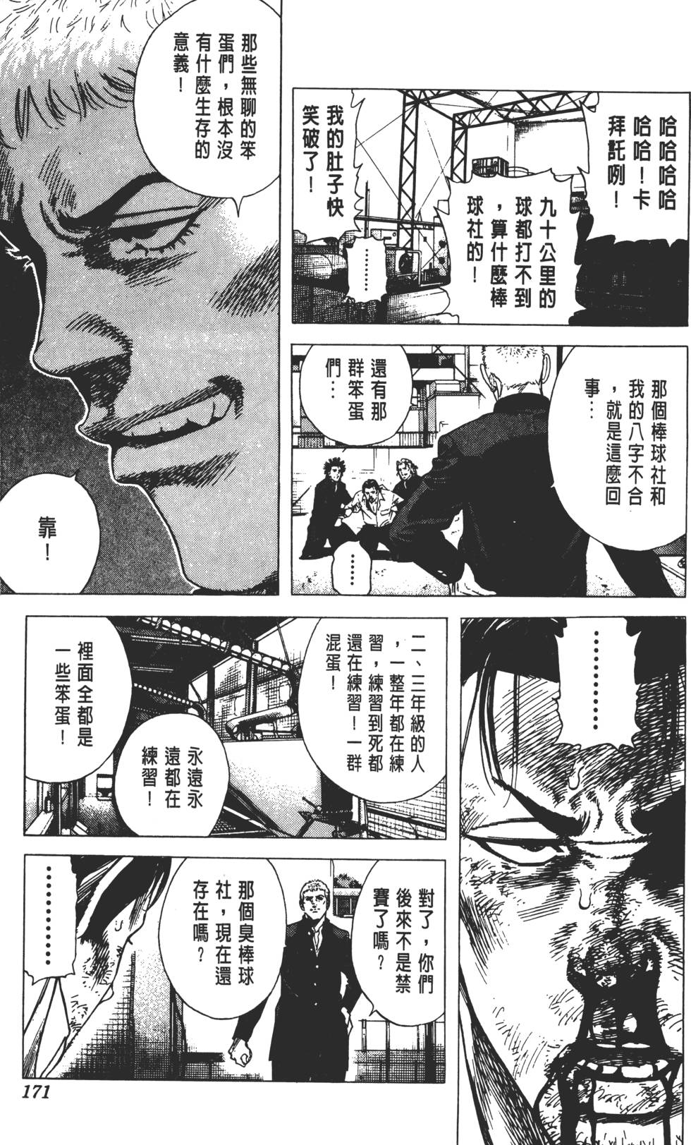 第167页