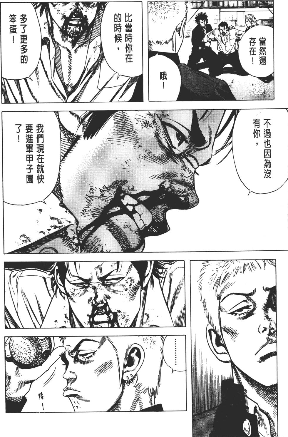第168页