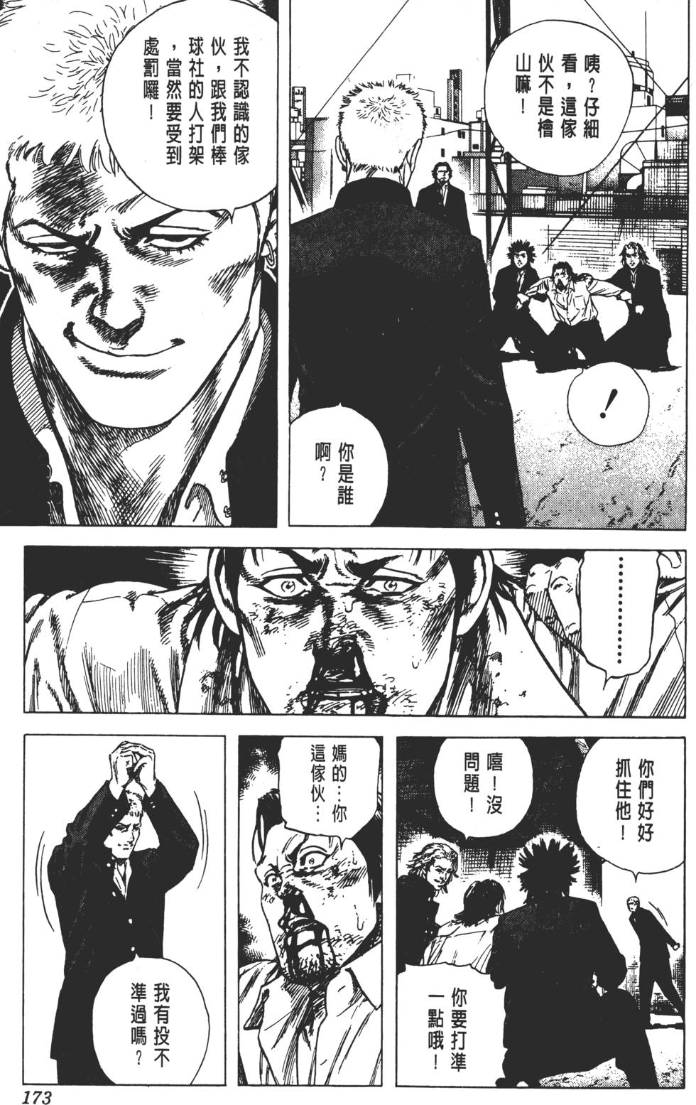 第169页