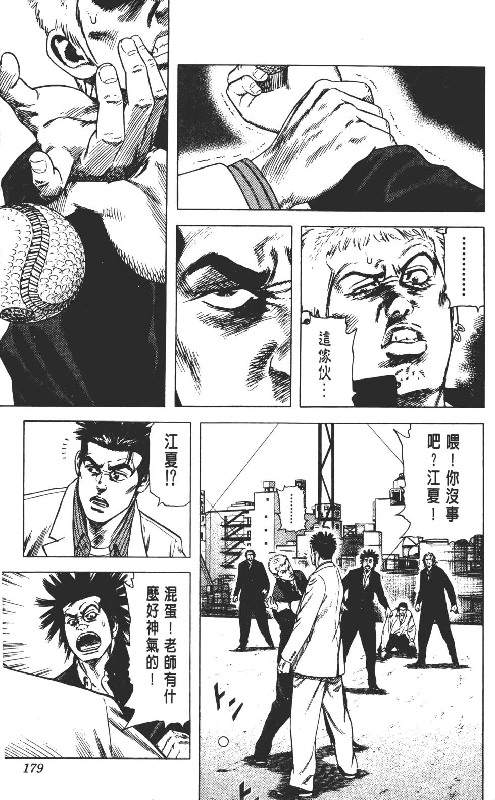 第175页