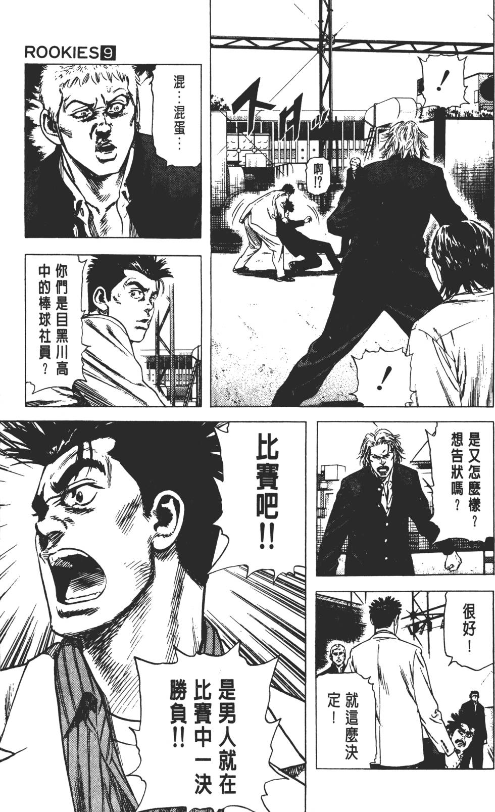 第177页