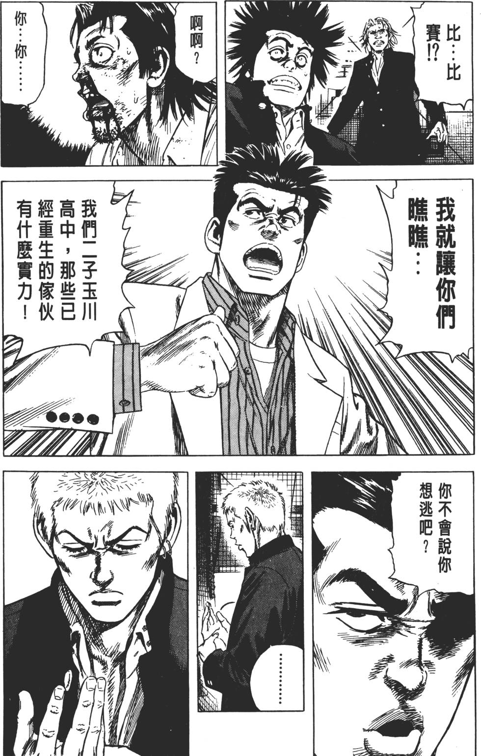 第178页
