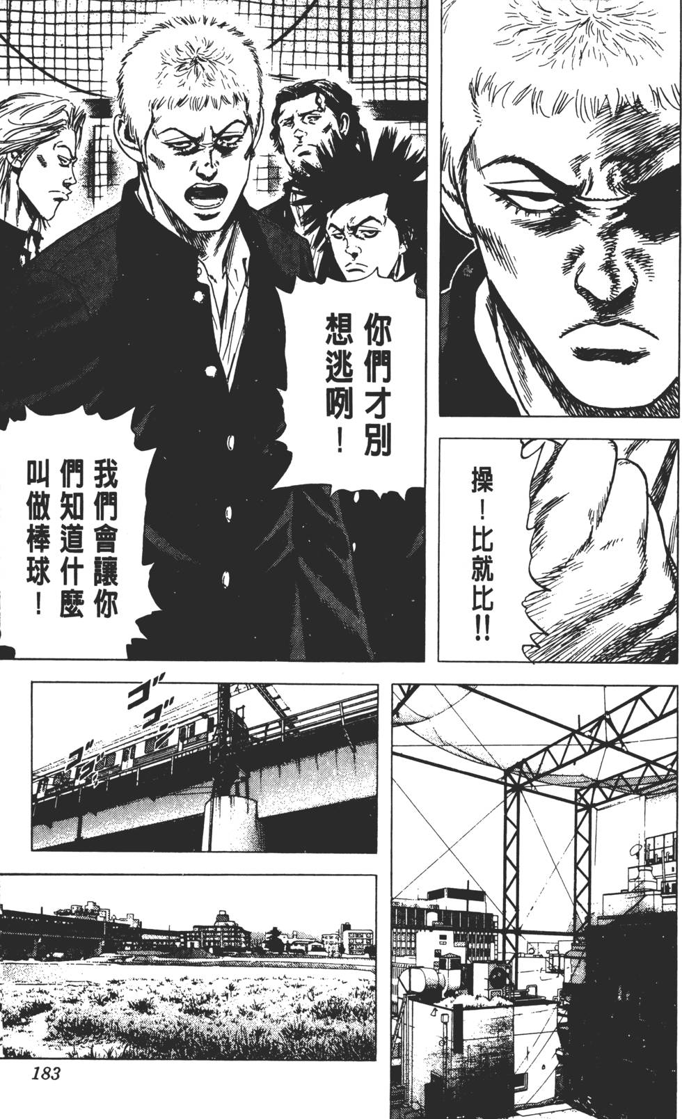 第179页