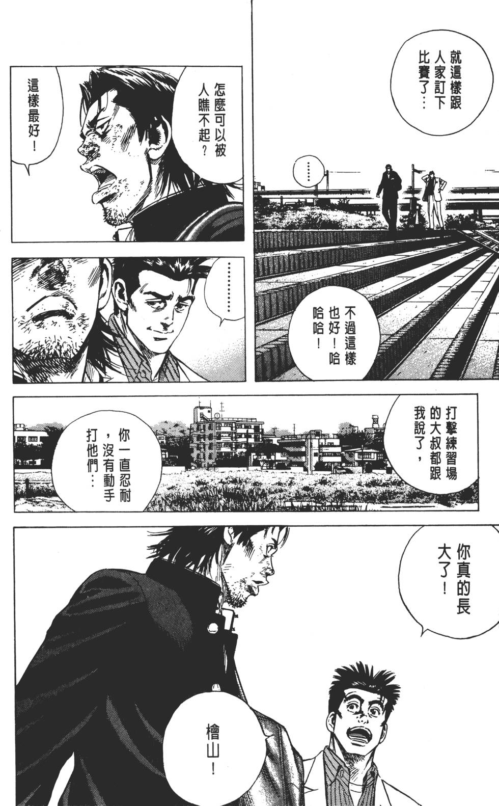 第180页