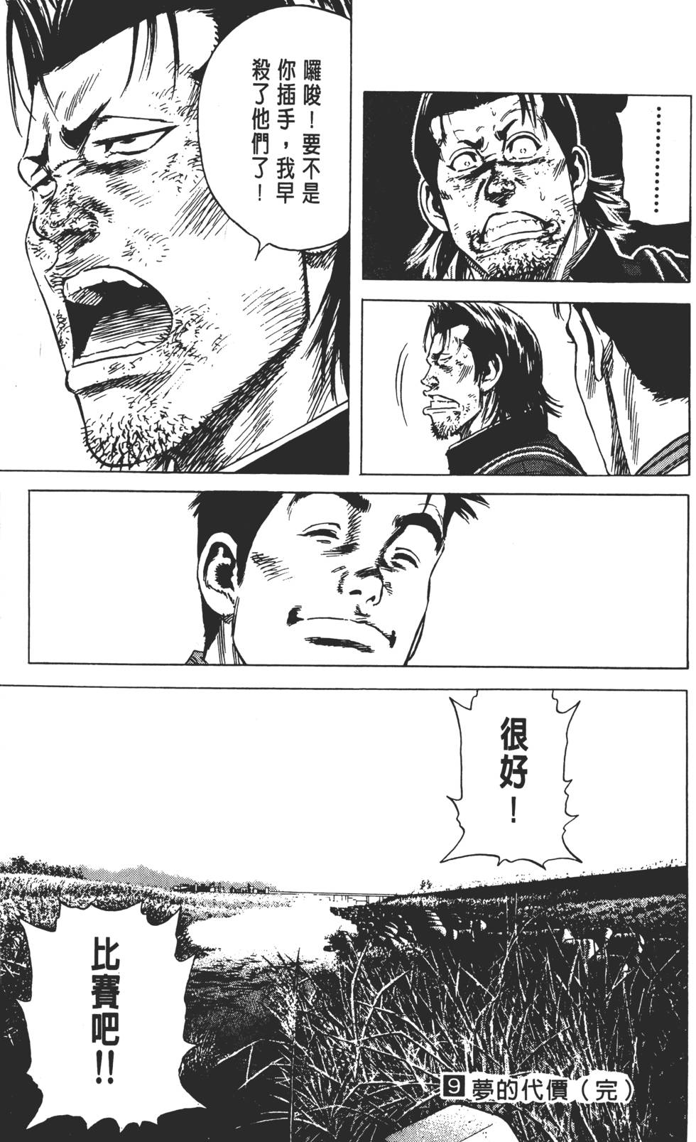 第181页