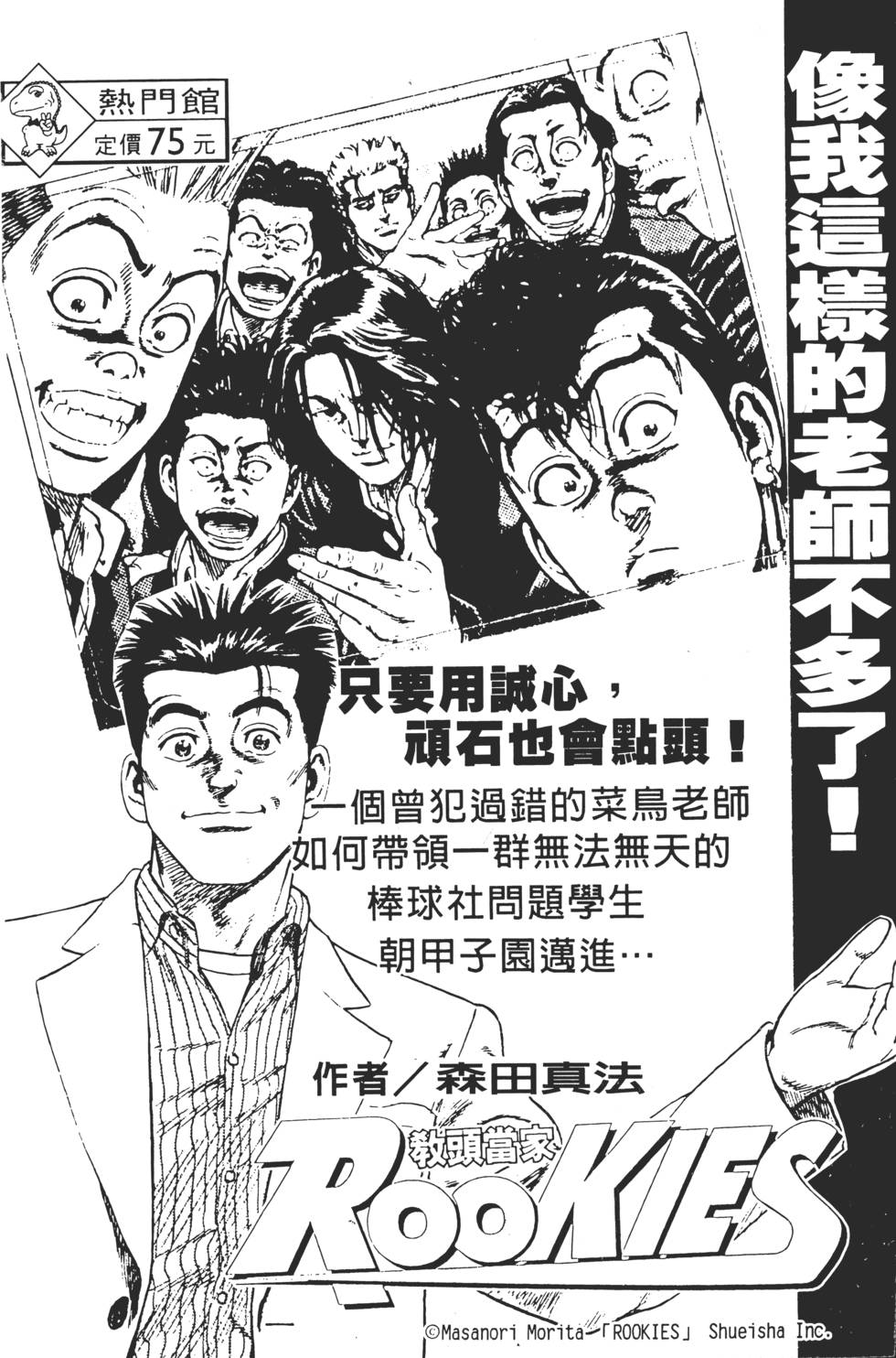 第182页