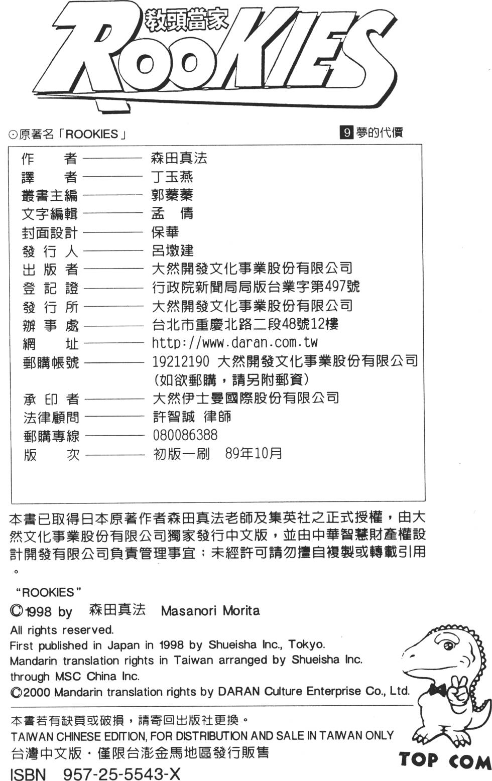 第184页