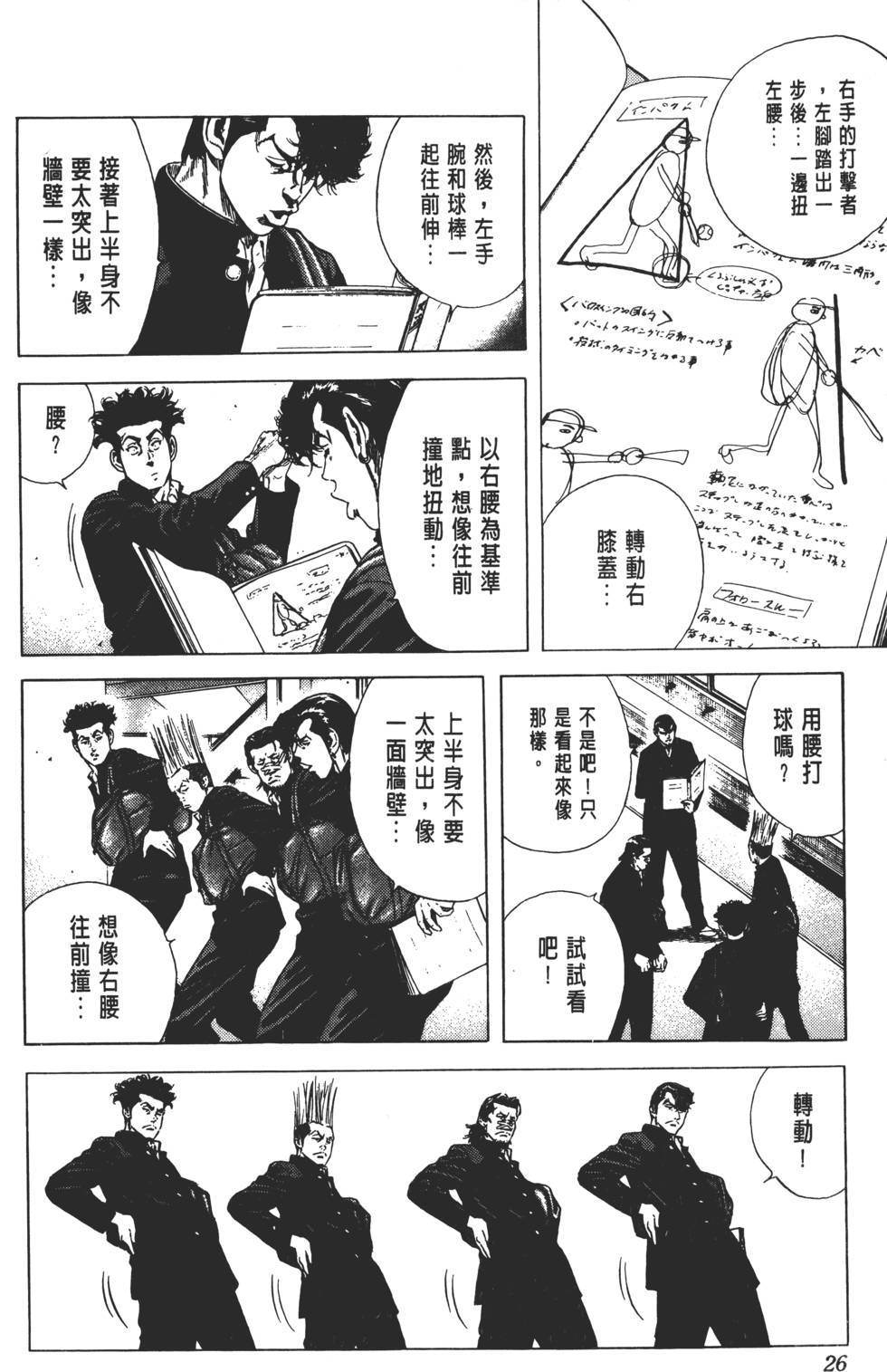 第22页