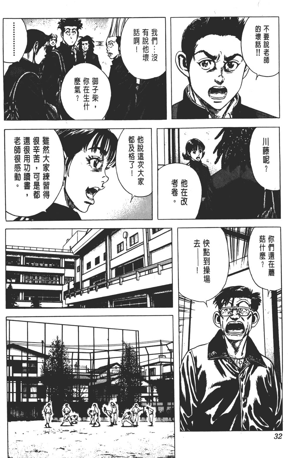 第28页