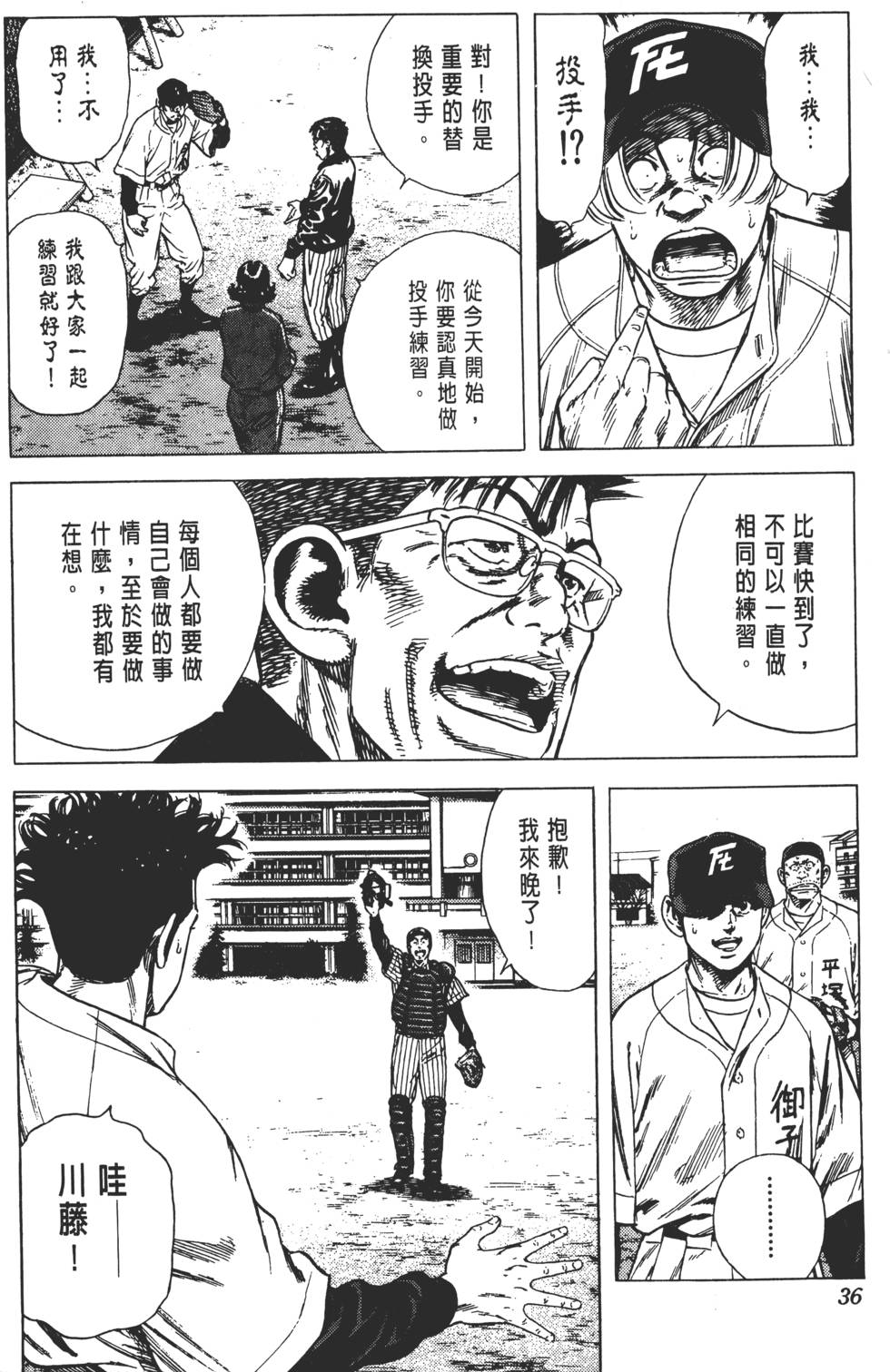 第32页