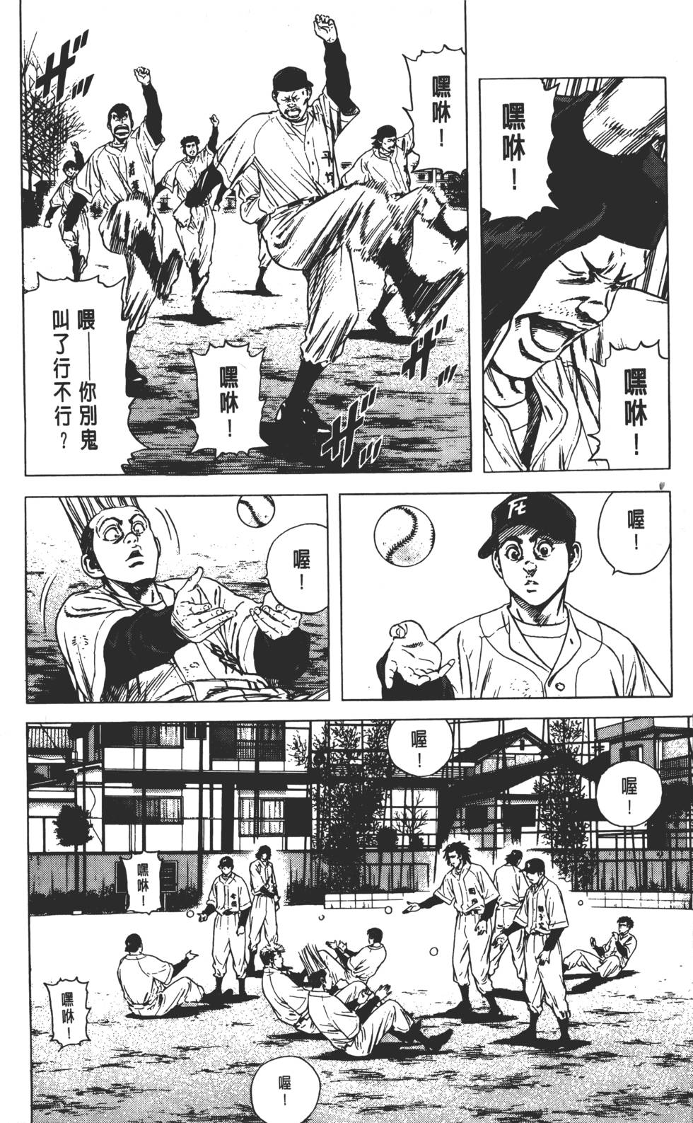第46页