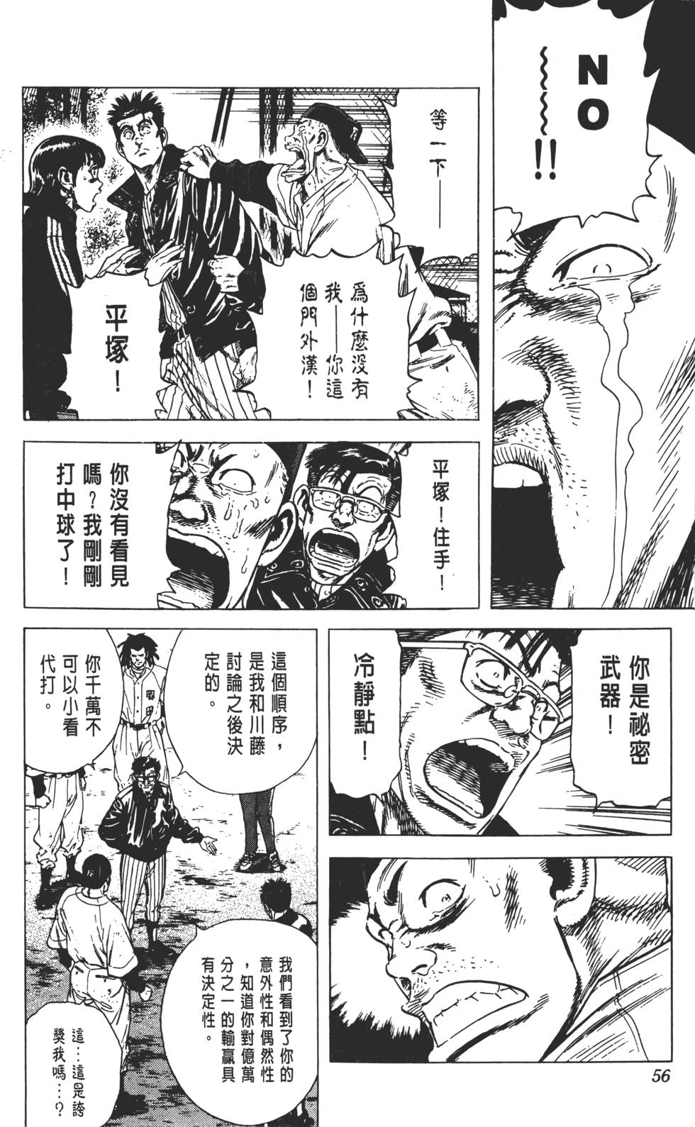 第52页