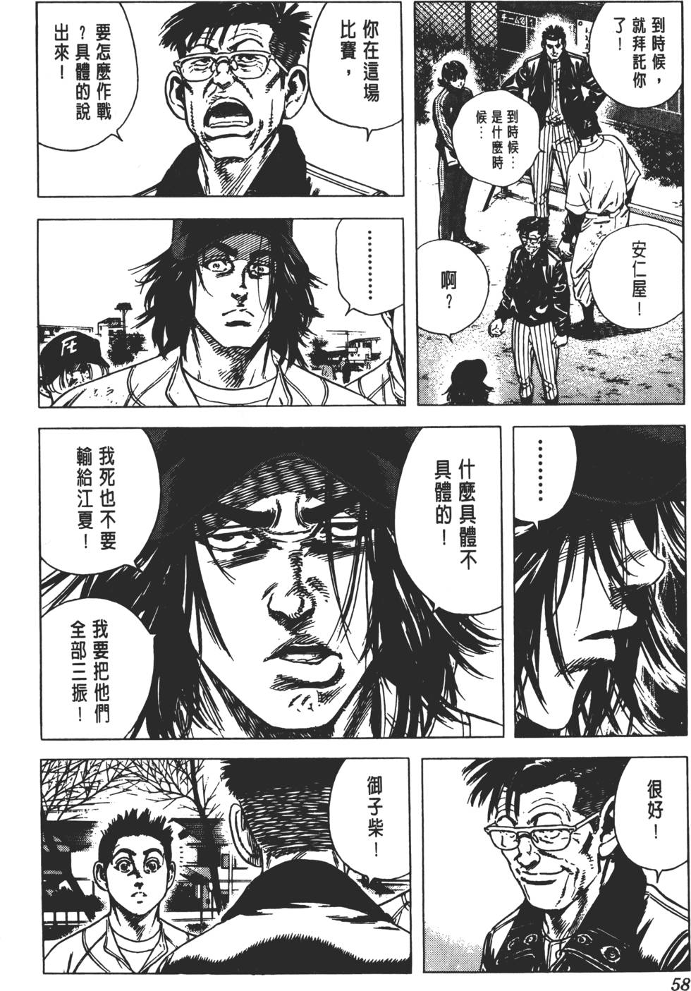 第54页