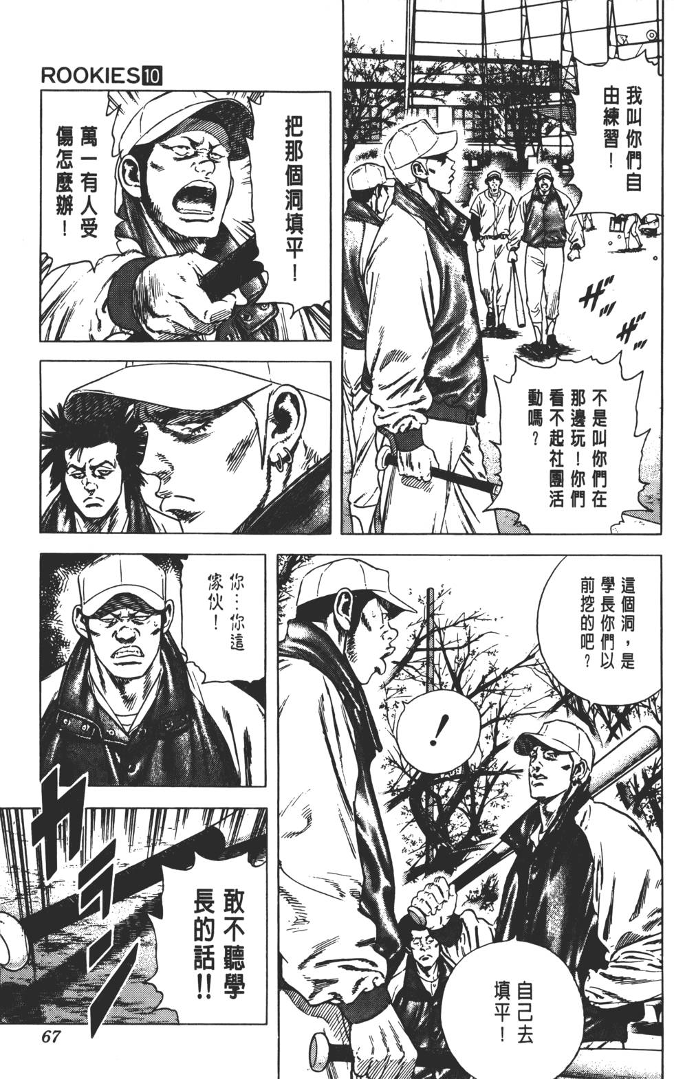 第63页