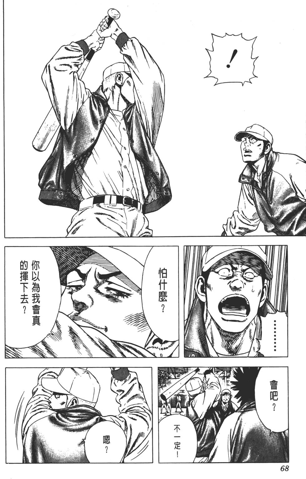 第64页