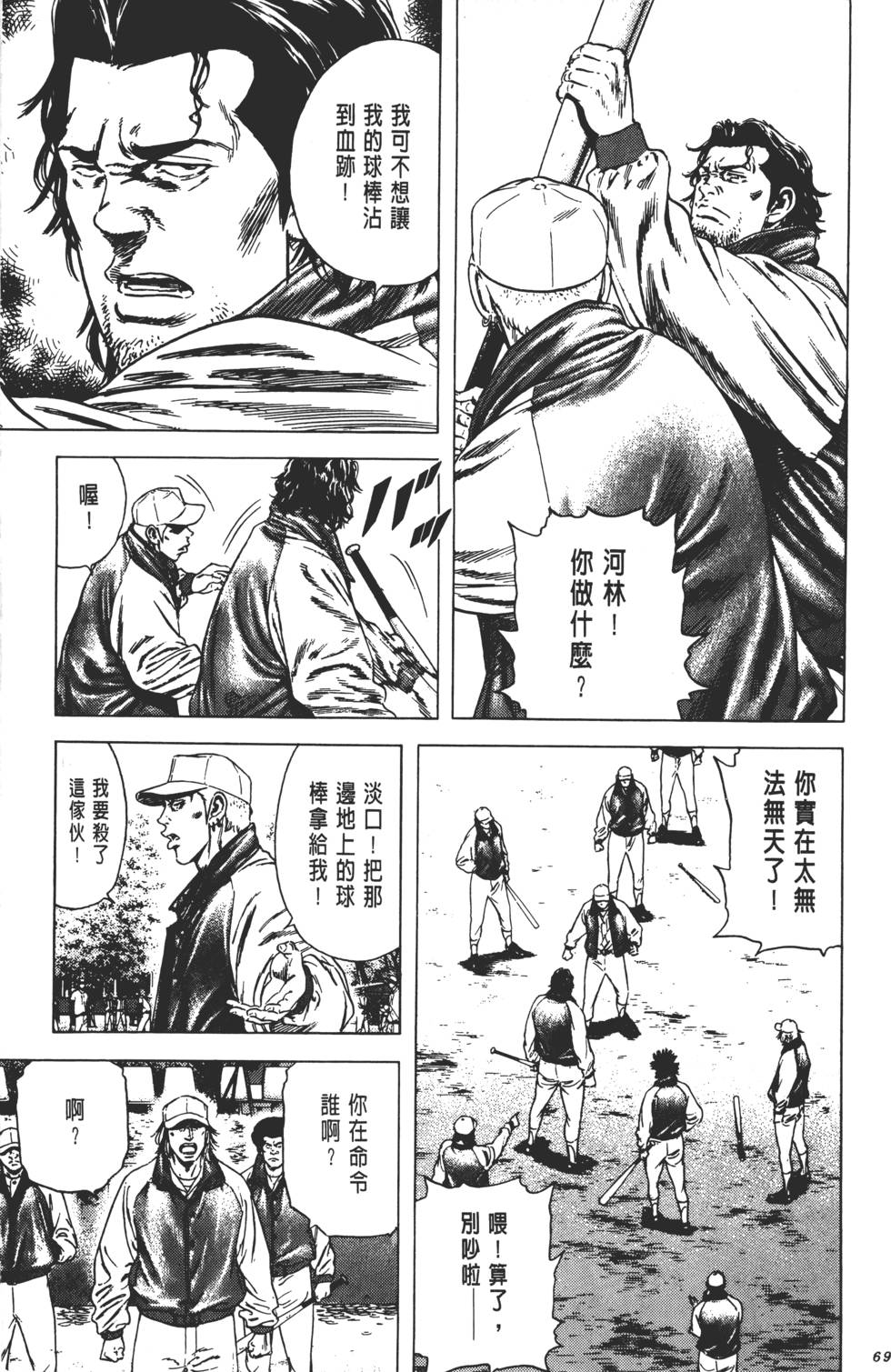 第65页