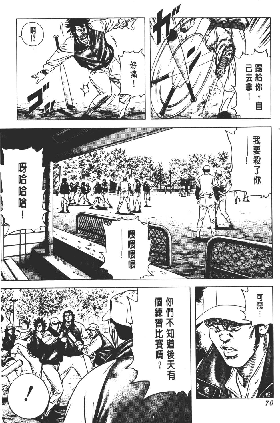 第66页