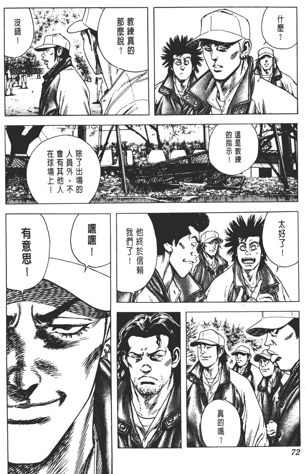 第68页