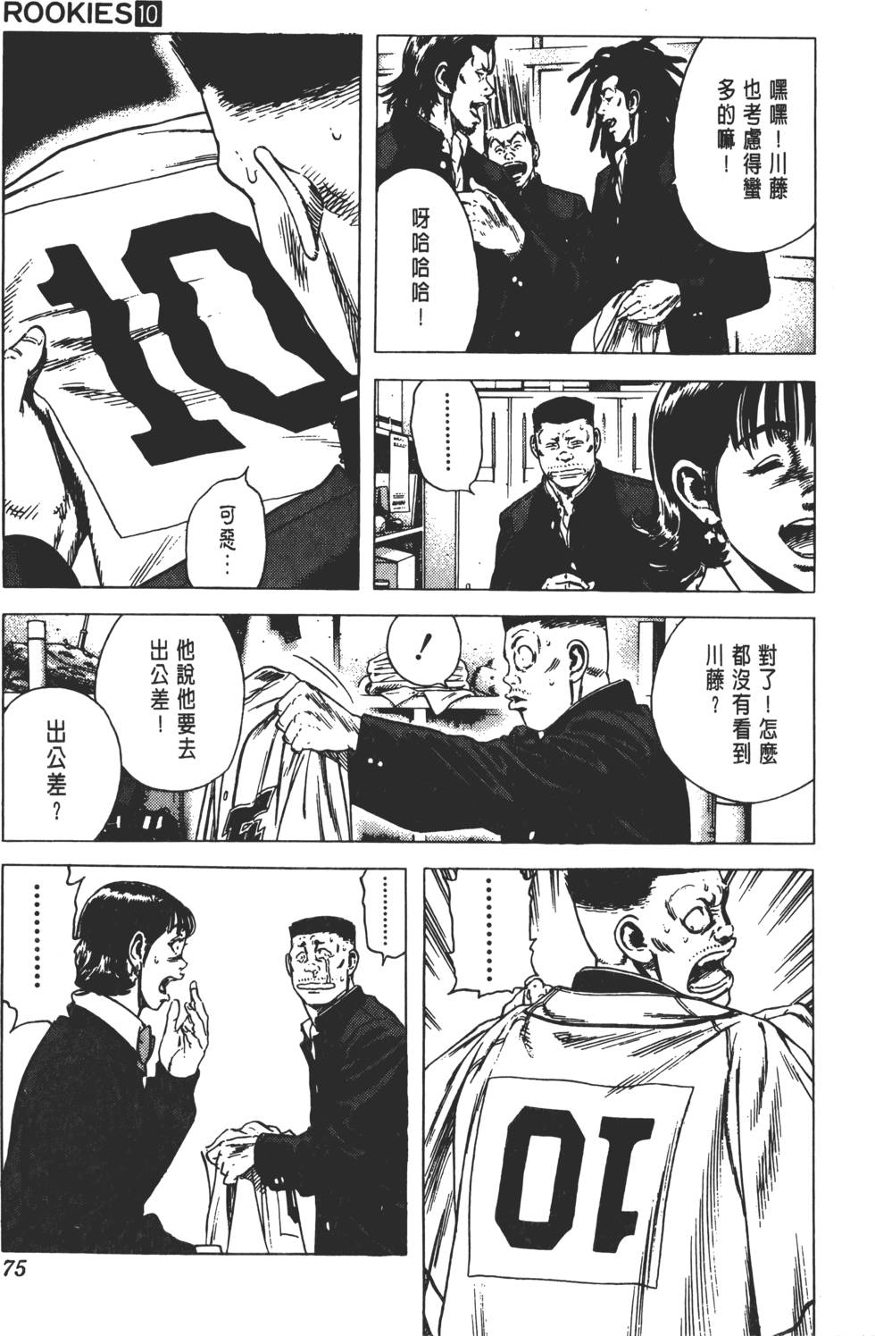 第71页