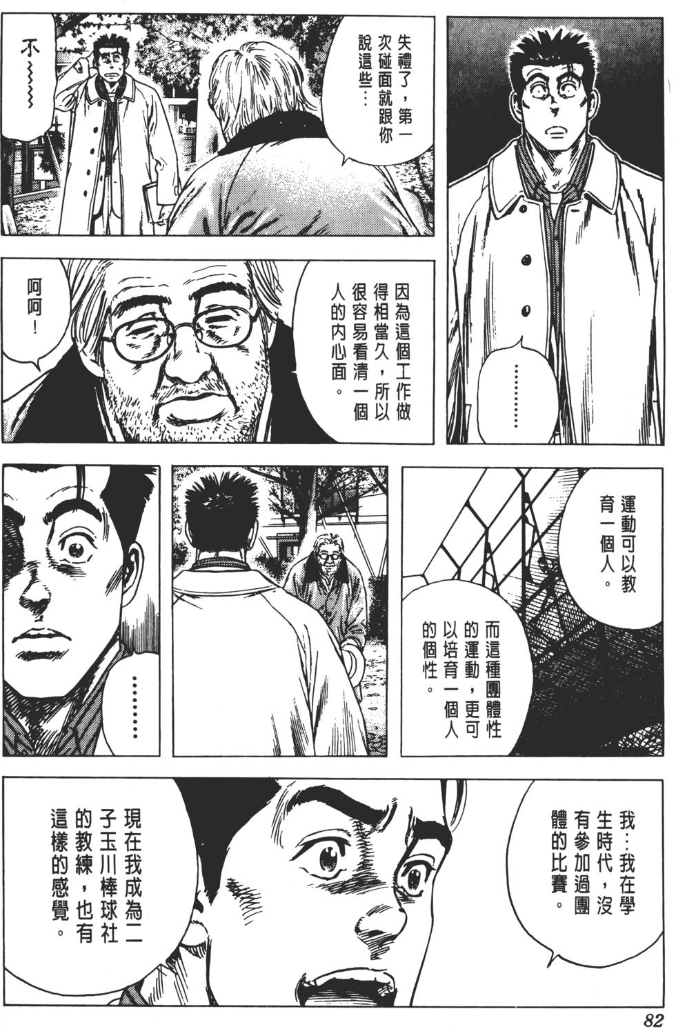 第78页