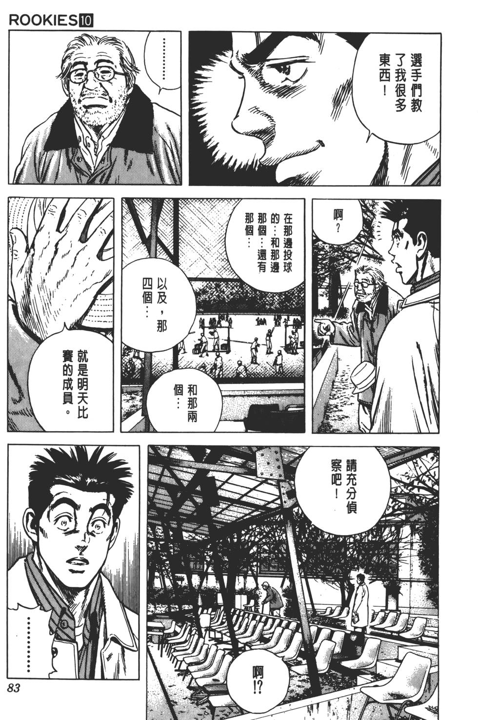 第79页