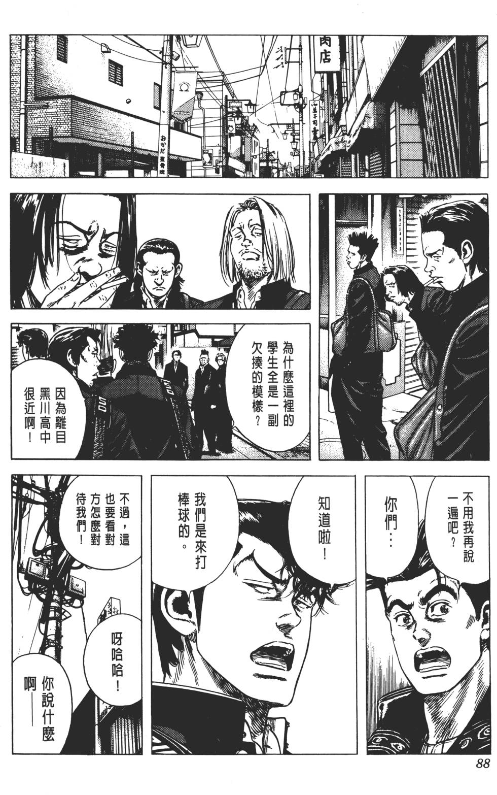 第84页
