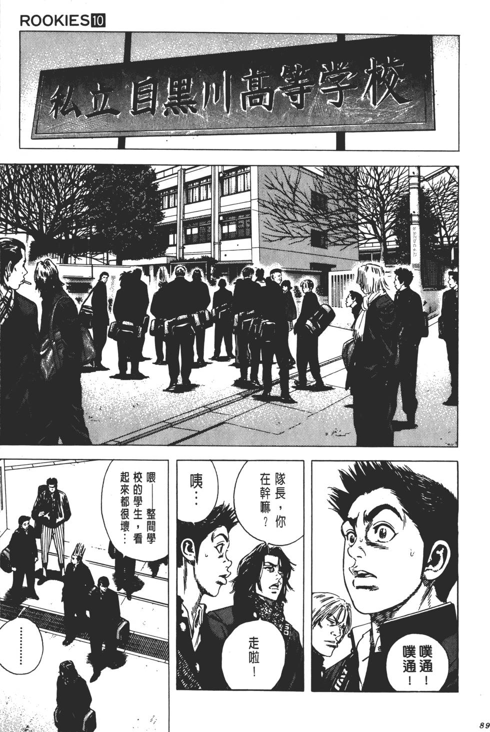 第85页