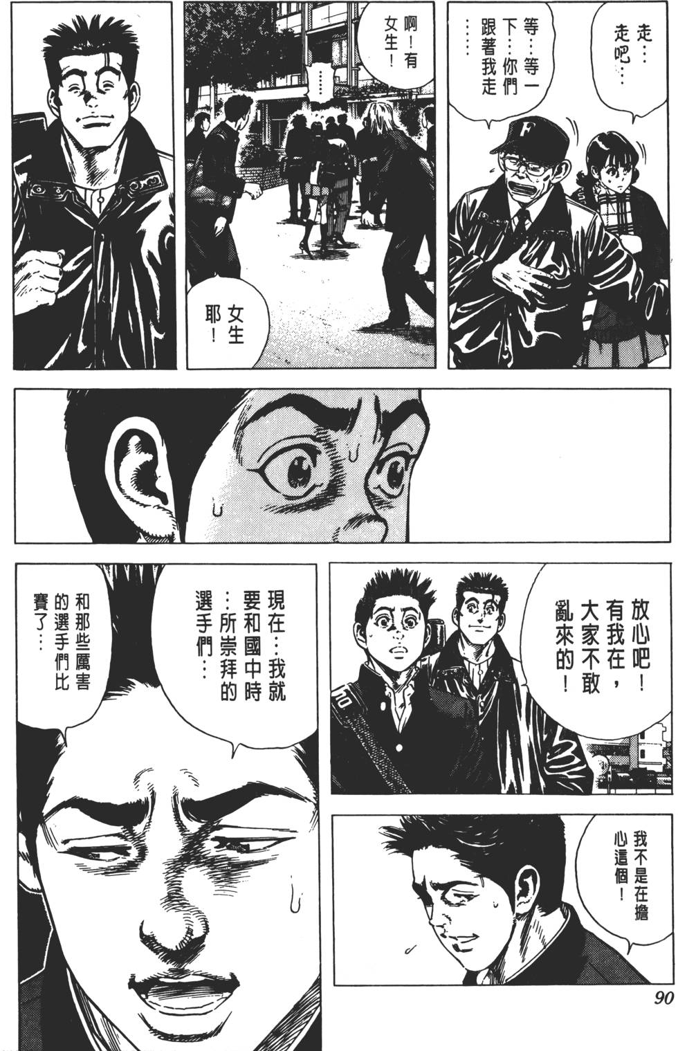 第86页